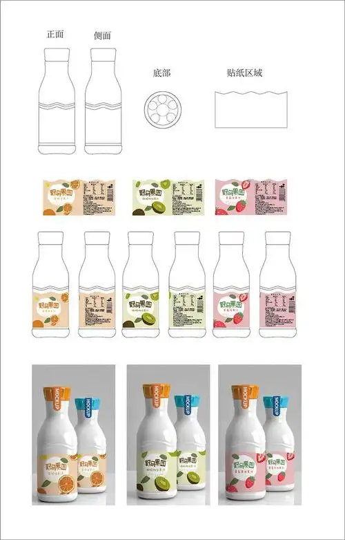 饮料瓶包装