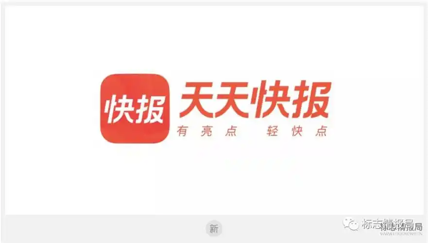 天天快报"新品牌vi设计, logo设计