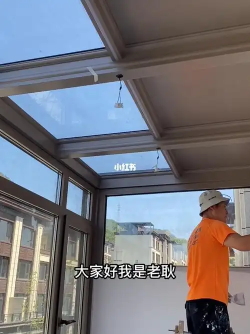 半玻璃半德高顶阳光房可以这样做