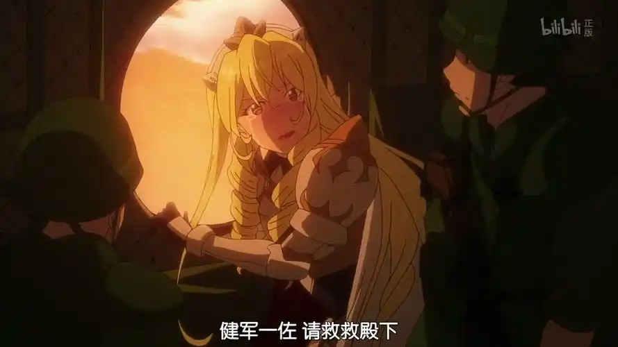 gate奇幻自卫队第二季