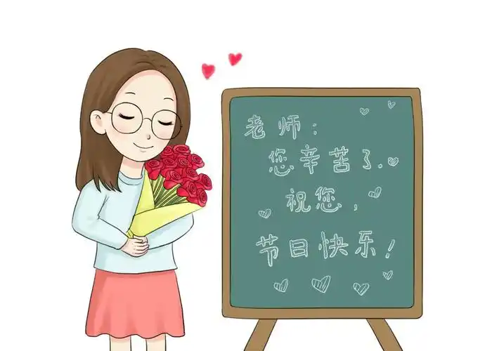 亲爱的老师,您的荣誉证书待领取!