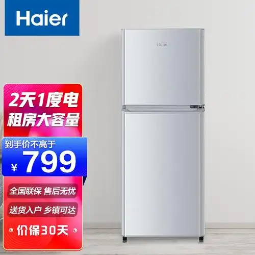 海尔三开门冰箱报价_海尔三开门冰箱使用说明