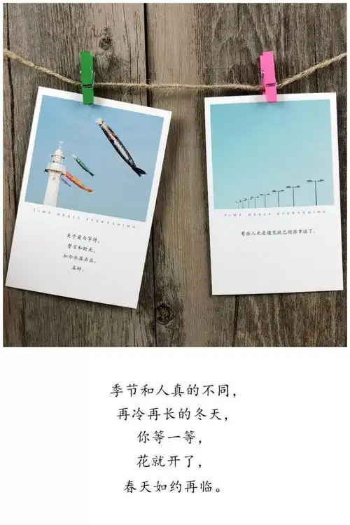 然修ranxiu致未来的你名人名言正能量学生励志卡片小清新文艺贺卡