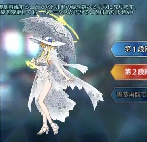 fgo泳装狮子王值得抽吗?泳装四期二期卡池分析[多图]