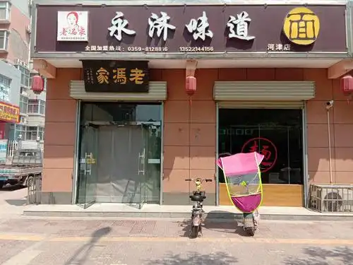 加盟店门牌风采