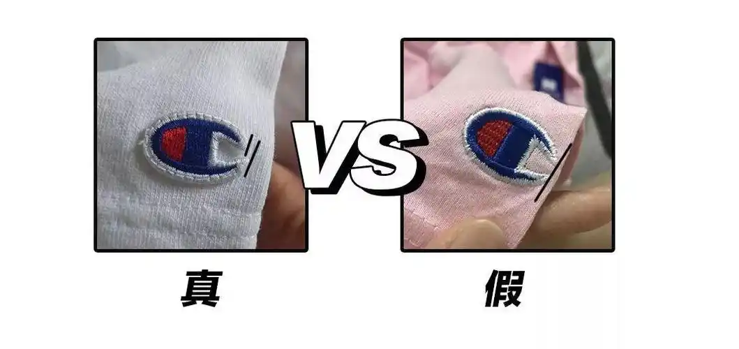 champion真假辨别