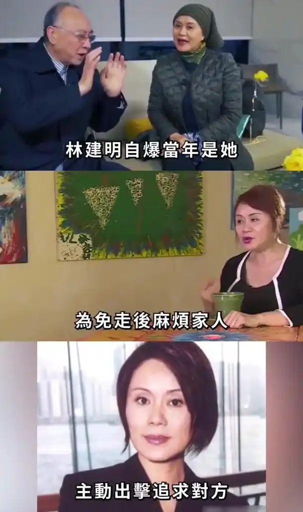 林建明结婚30年无子,背后暗藏隐情 林建明是一位香港艺人,她曾经在