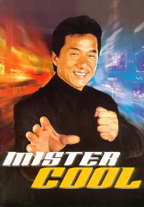 尖峰时刻rushhour(1998)