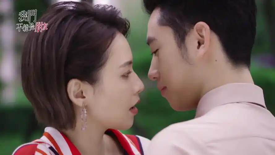 我们不能是朋友韩可菲颜百洋sexyback又名妖女迷上小奶狗