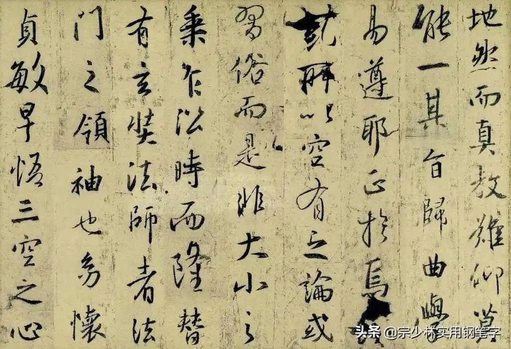 书法家王羲之《怀仁集王羲之圣教序》墨迹高清本,传世书法经典# - 抖