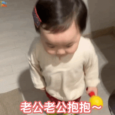 疑问动态表情包