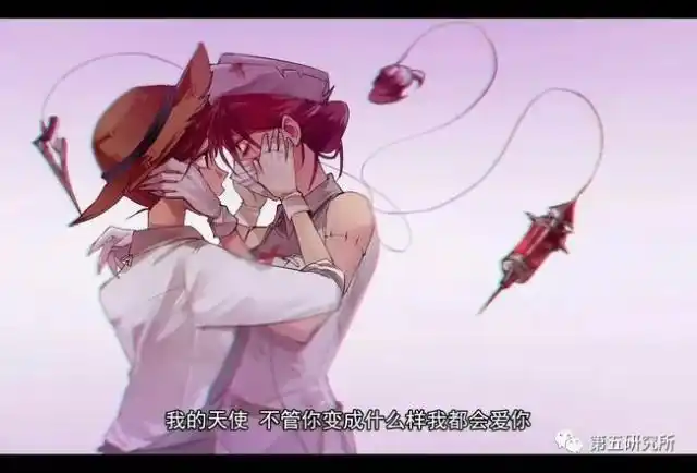 第五人格der图片