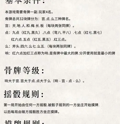 密胺牌骨牌大号天九牌 家用手搓推顶牛广东排九牌 22#实心黑一副