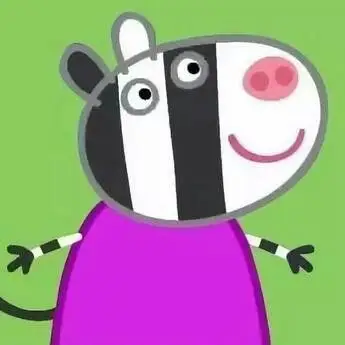 小猪佩奇:斑马苏怡