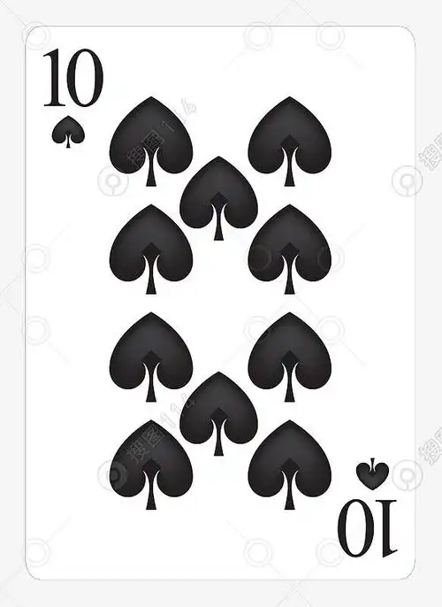 黑桃10扑克牌卡片