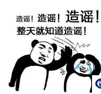 一男子朋友圈造谣上海封城被刑拘抖机灵称来个会做饭的淑女