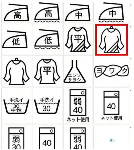 衣服一般是悬挂晾干的,因为不怎么占地,但是会使衣服容易变形,尤其是