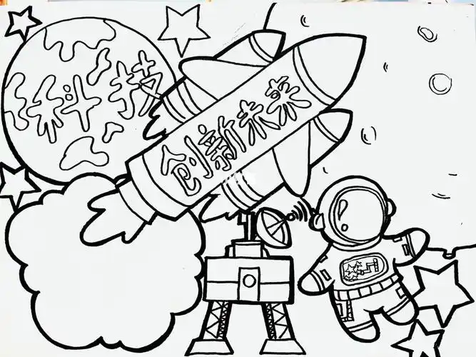 手抄报作业  #手抄报模板  #手抄报  #主题科技创新手抄报  #科技手