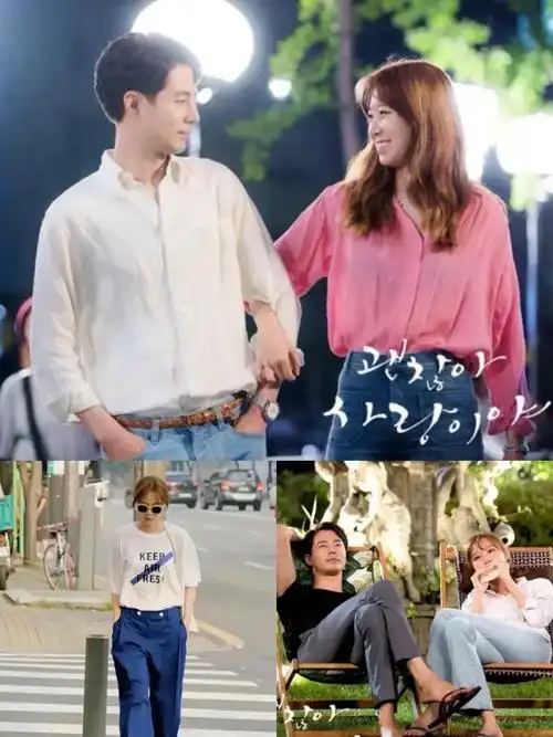 孔孝真赵寅成没关系是爱情啊