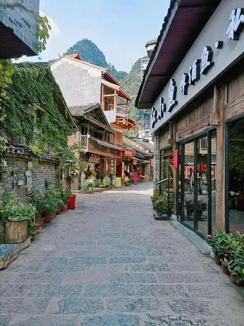 兴坪古镇3天2夜慢游)