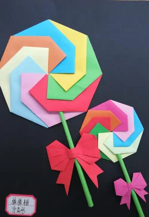 幼儿棒棒糖折纸教案反思 手工折纸大全-蒲城教育文学网