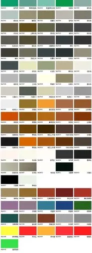 氟碳漆颜色_杭州亚盛油漆油墨有限公司