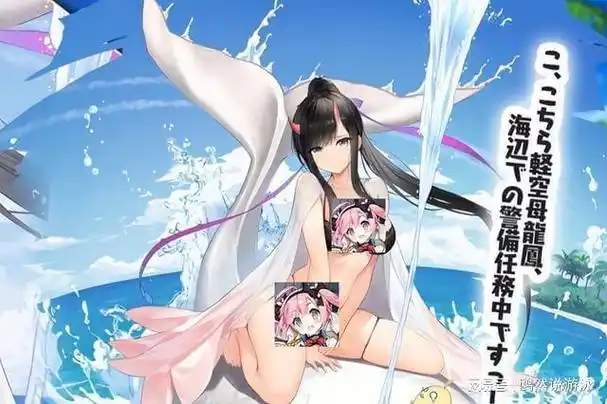 不得不说碧蓝航线这次的日服6周年活动,推出的云仙还有信浓的泳装皮肤