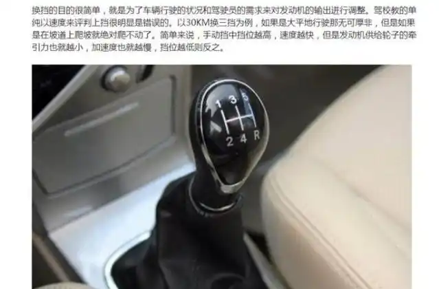 是长上坡的时候,不过你跑个几十公里后就没这问题了,大众奥迪都这毛病