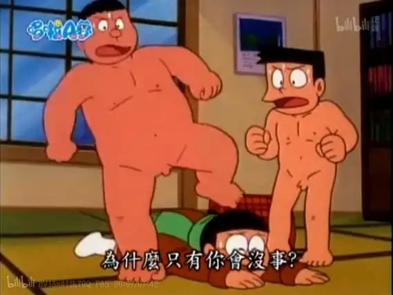 胖虎最爱小夫还是大雄