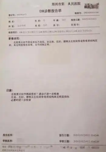 车祸导致肱骨撕脱骨折 郑州一市民十余天康复出院为医生送上鲜花