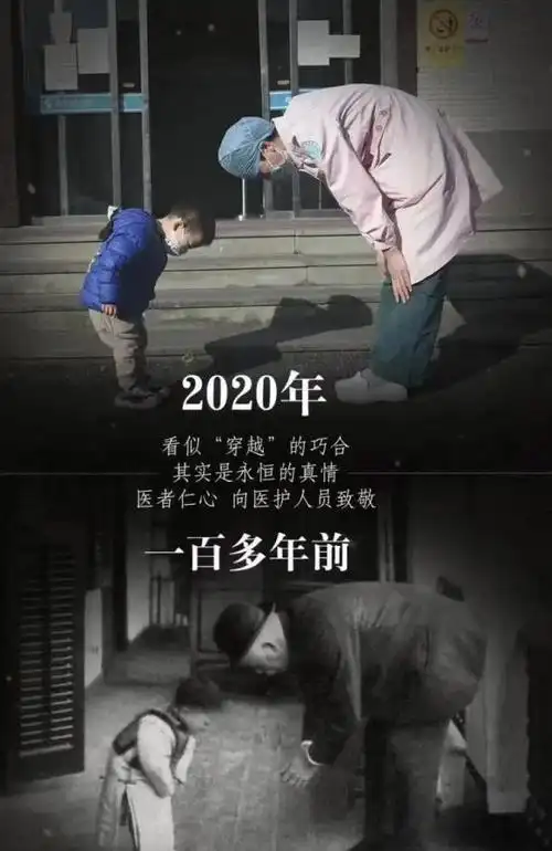 感动这个跨时空的致敬好暖心
