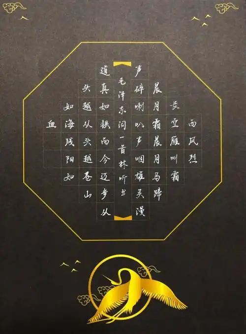 经济管理学院余沁卓06《医生礼赞》- 自动化学院杨凯程持续关注