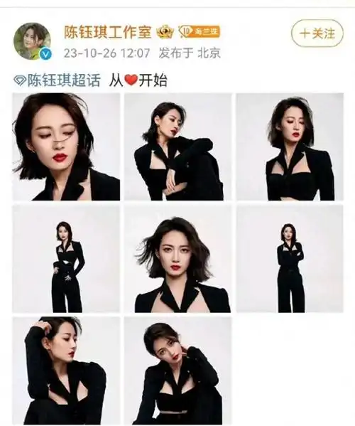 不过后来唐嫣结婚回归家庭也就不再投资了,而陈钰琪这边和丰璟盛糖