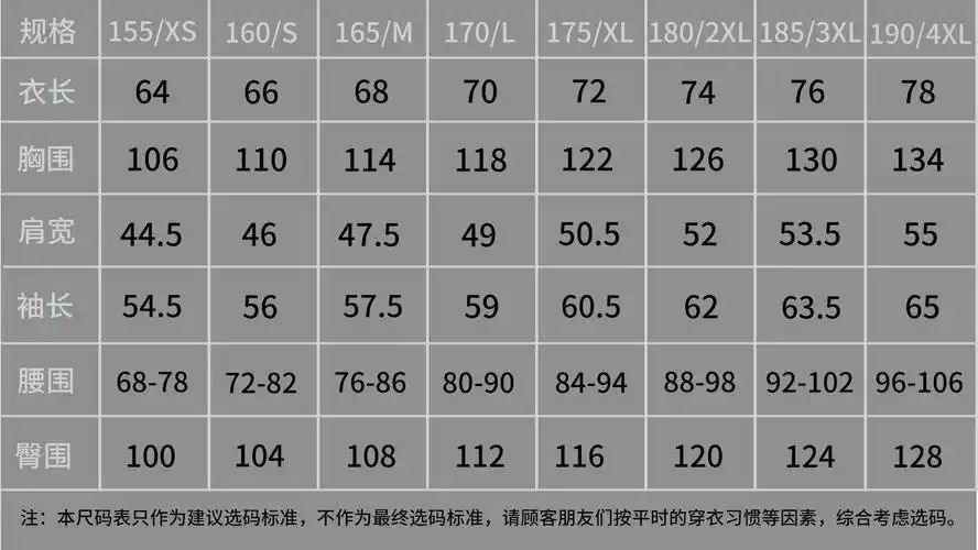 厂家直销春秋长袖工作服套装车间厂服工装秋冬款劳保服结实耐磨