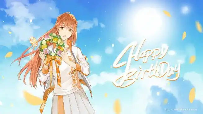 0218苏沐橙生日快乐