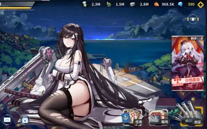 【战舰少女r】立体强袭:沙场英豪