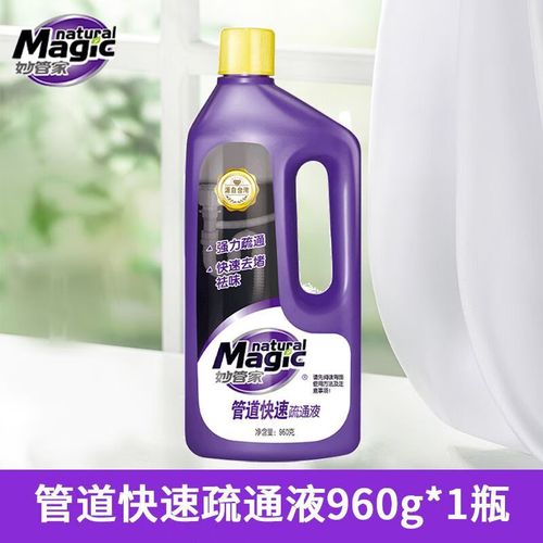 下水道神器卫生间厕所马桶强力通堵防臭 【1瓶】960g管道快速疏通液