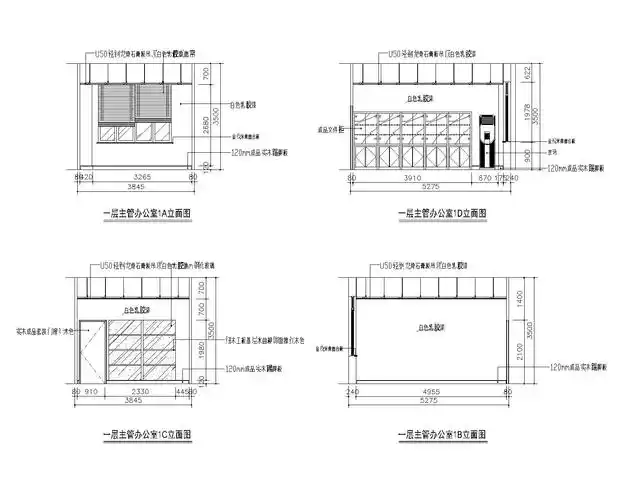 5一层主管办公室立面图