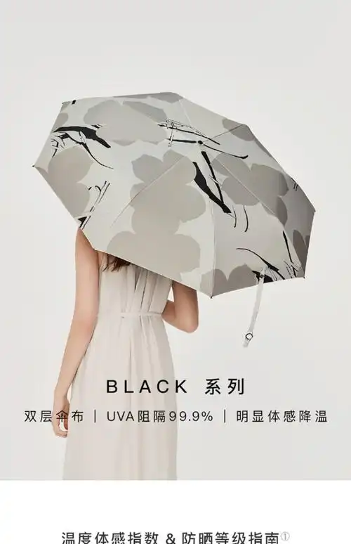 蕉下太阳伞防晒防紫外线雨伞女晴雨两用遮阳伞双层小黑伞焦下折叠_魅