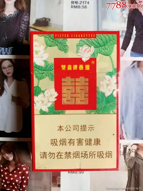 广东双喜莲香16版尽早