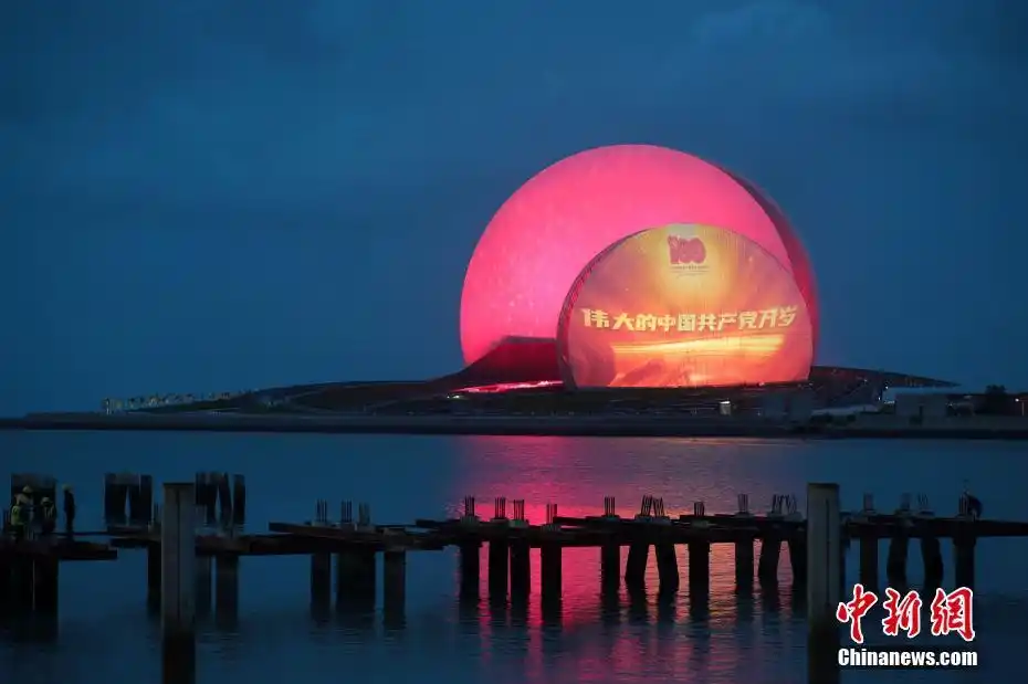 图刊华彩流光全国各地共庆建党百年20