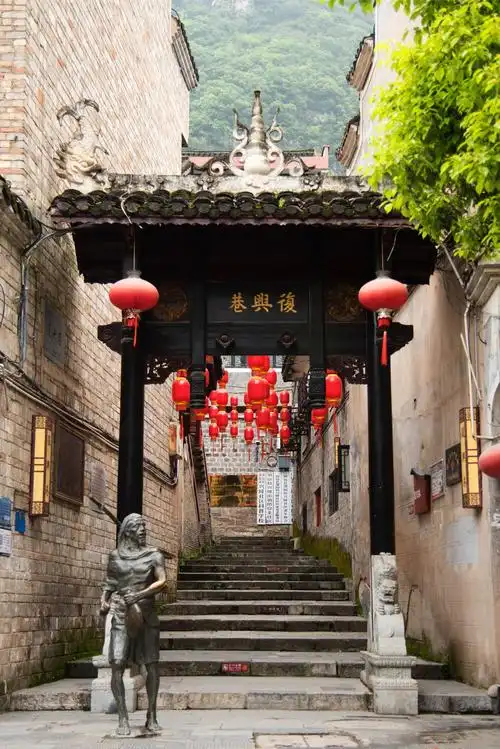 古巷道之一复兴巷