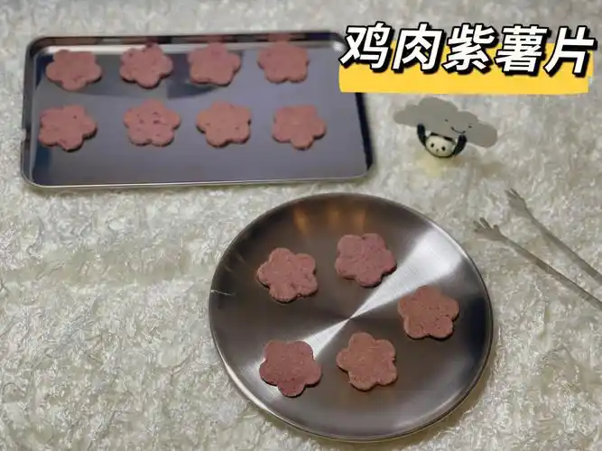 好 9199#法斗日常  #法斗  #遛狗日常  #宠物零食  #自制宠物零食