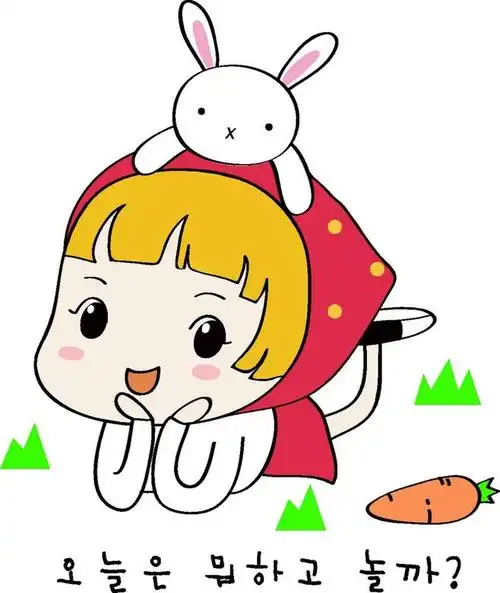 小女孩头上的小兔子想吃红萝卜