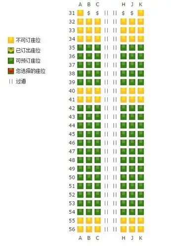 波音738上有38h这个座位吗?
