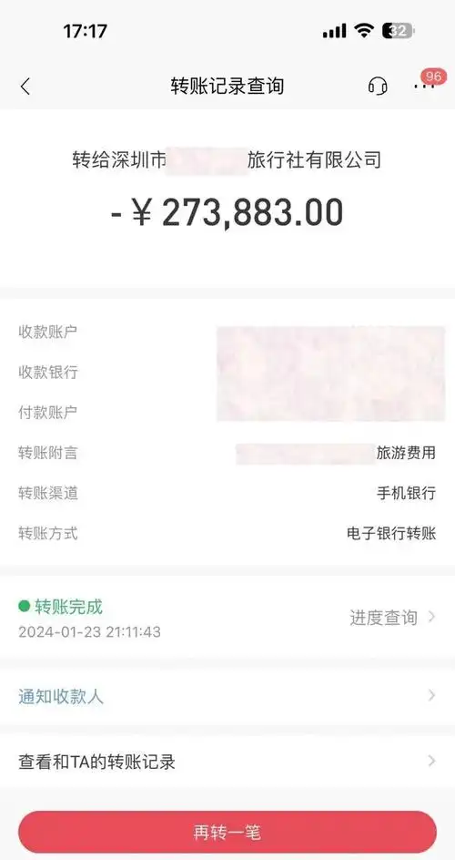 男生为暧昧对象花百万后被拉黑被后续舔狗和捞女撕x记录看吐