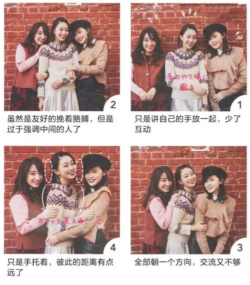 青春洋溢的集体拍照姿势大公开