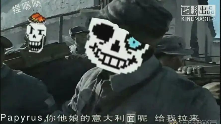 传说之下表情包第七弹