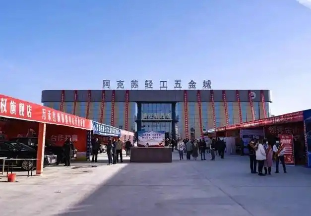 永康五金"西进"新疆了!|轻工|家电|五金城_网易订阅