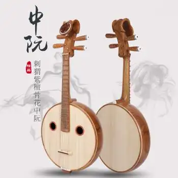 中阮乐器中阮演奏中阮 带盒 骨花中阮(小鸟音窗)